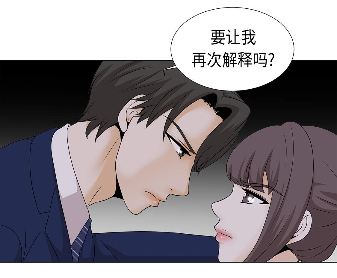 第24章：请帮帮我2