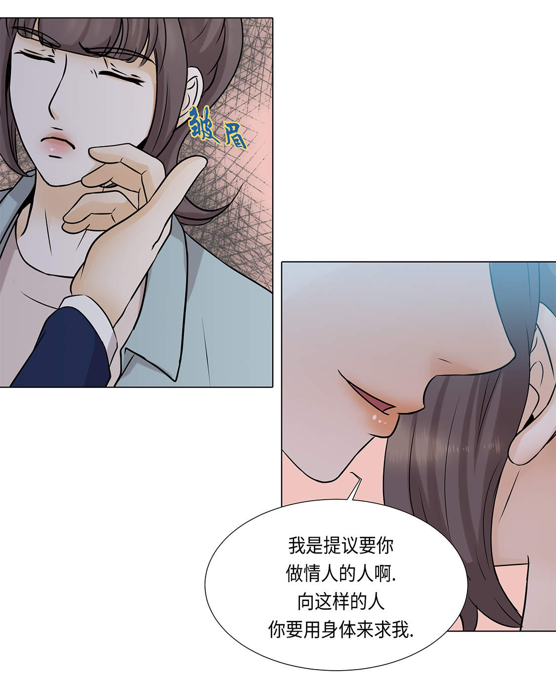 第24章：请帮帮我1