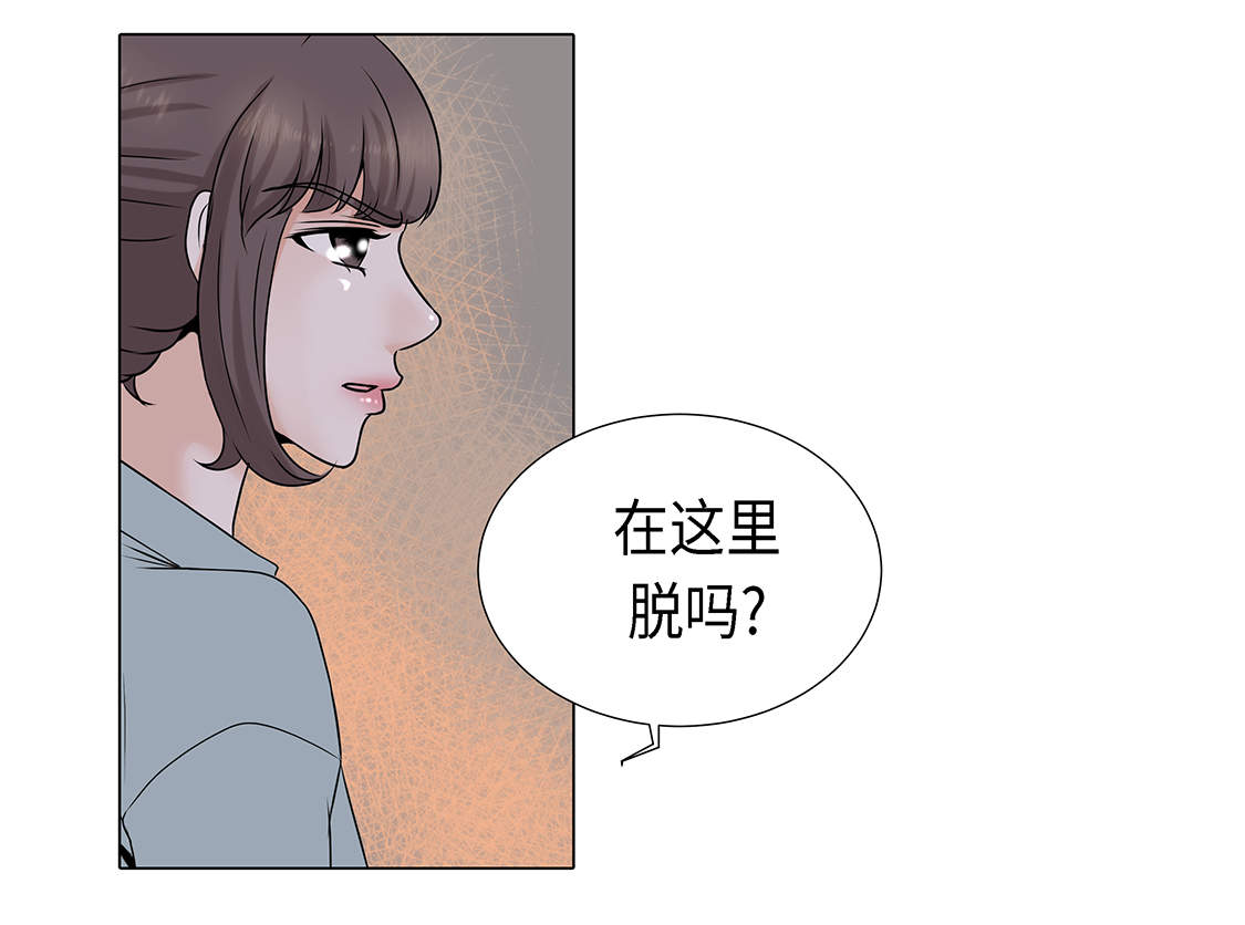 第24章：请帮帮我4