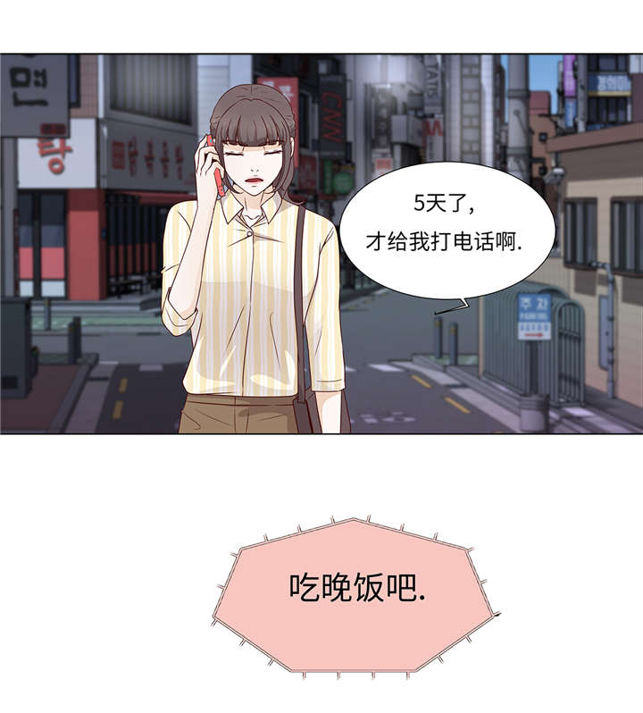 第37章：突然到来2