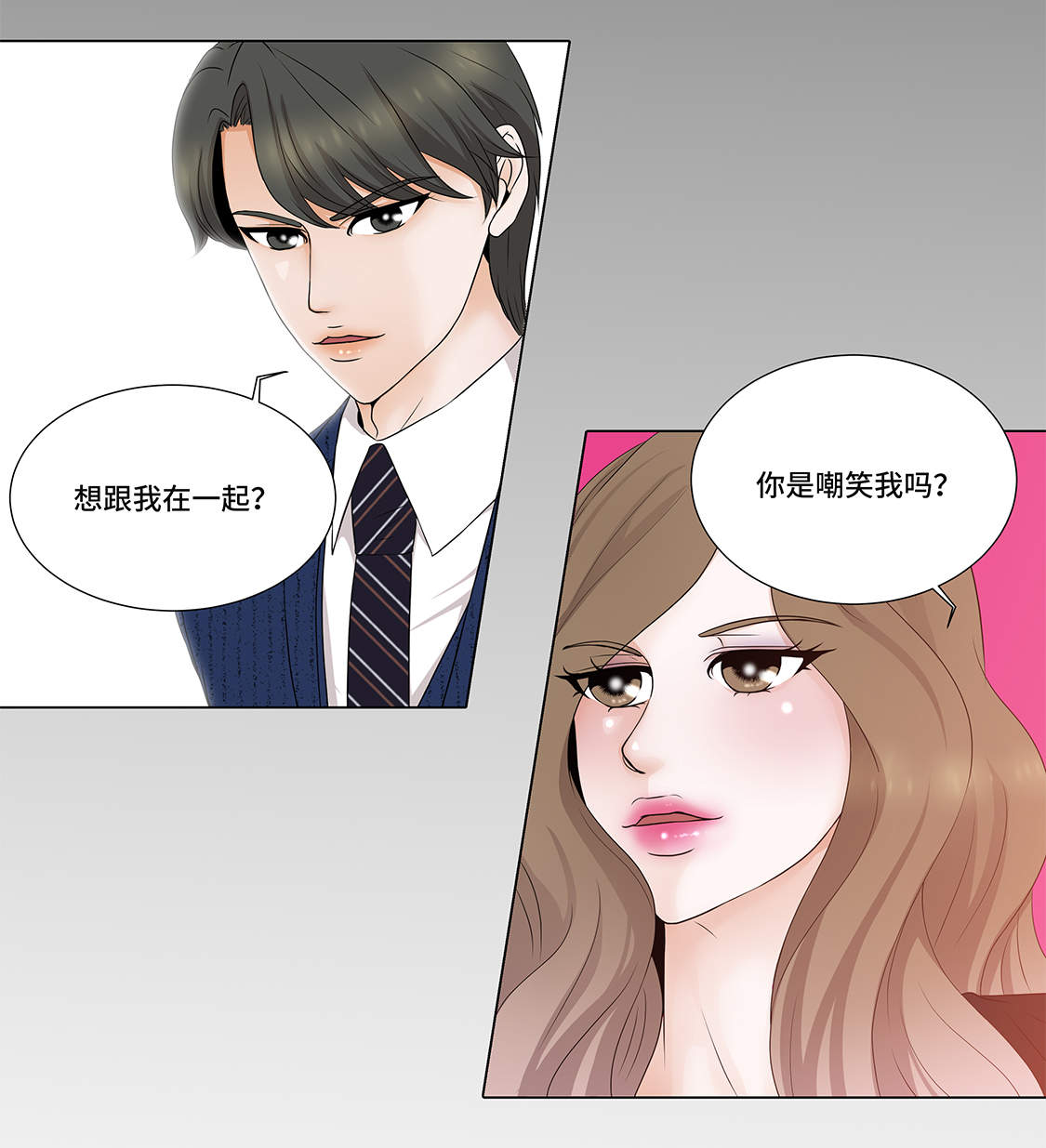 魔王的sm漫画,第9章：不想回家5图