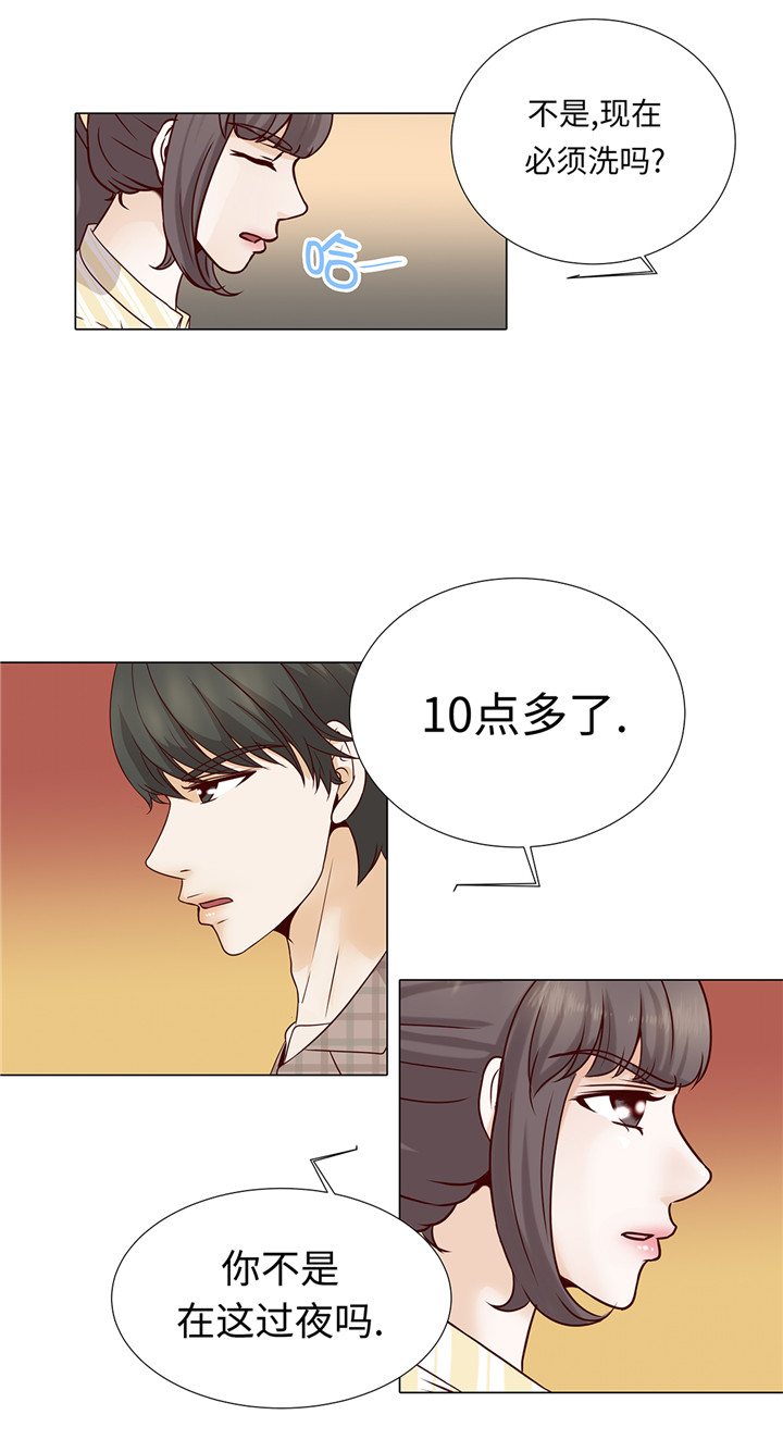 魔王的阴差漫画,第41章：如何拒绝4图