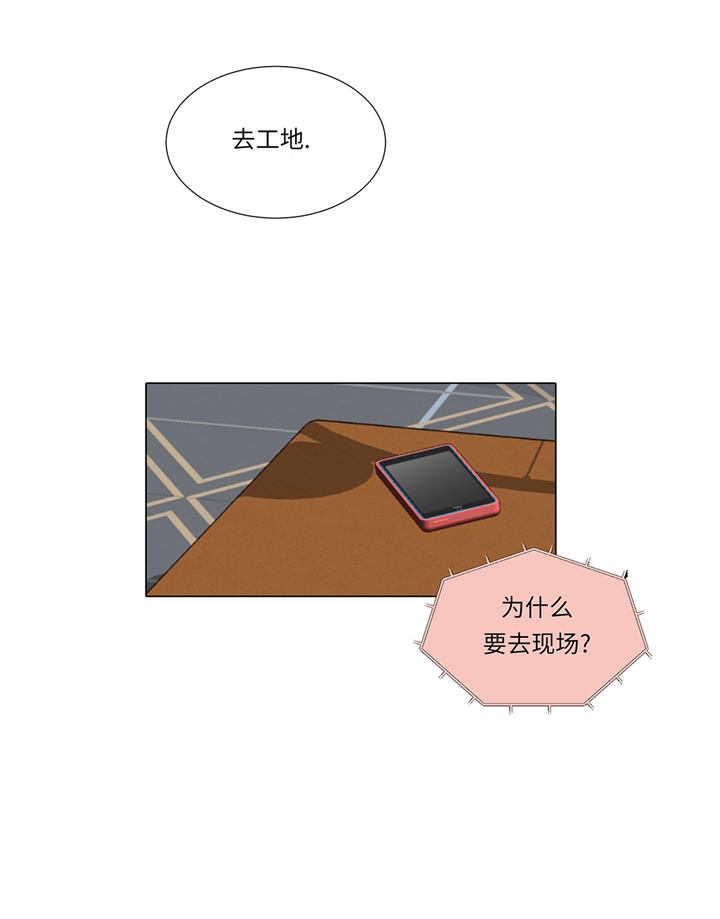 第90章：浴缸很大4
