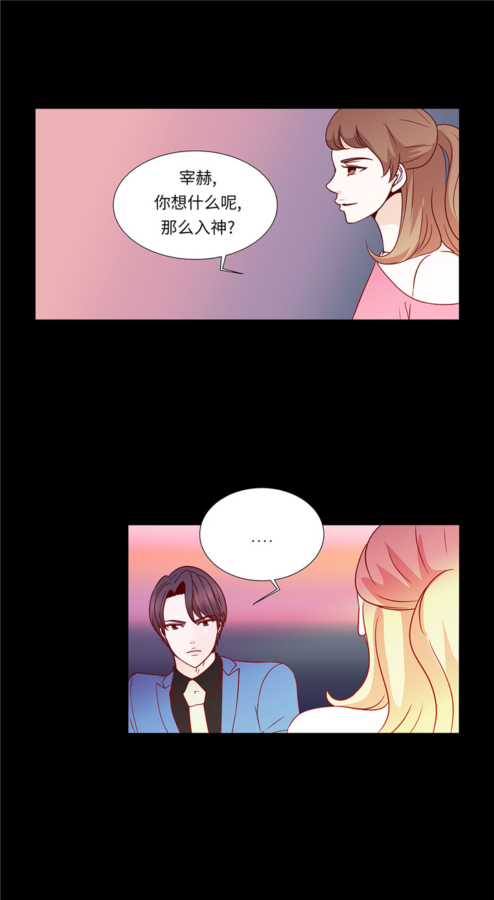 第54章：萌动的心1