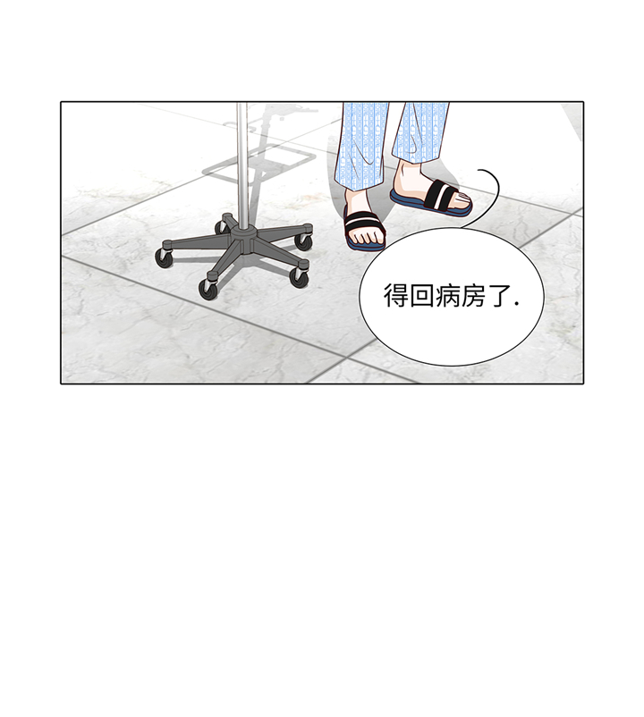 第77章：回来了3
