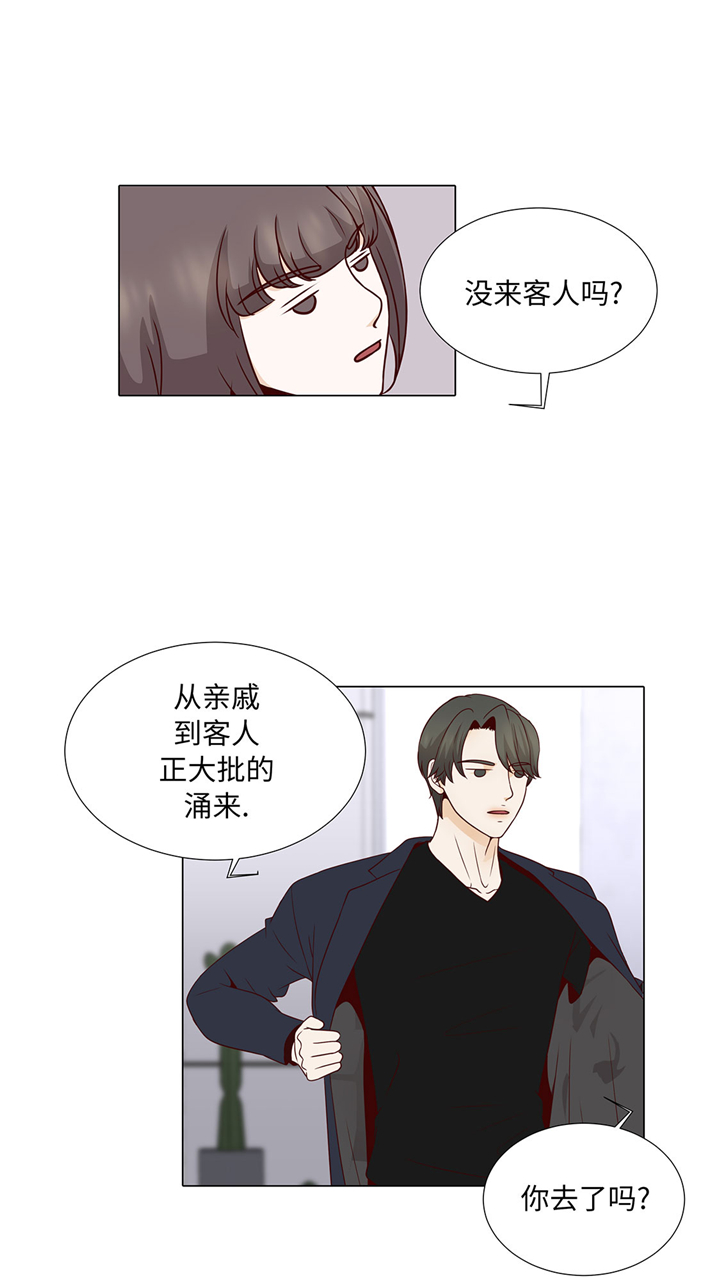 第48章：不是看电影吗？4