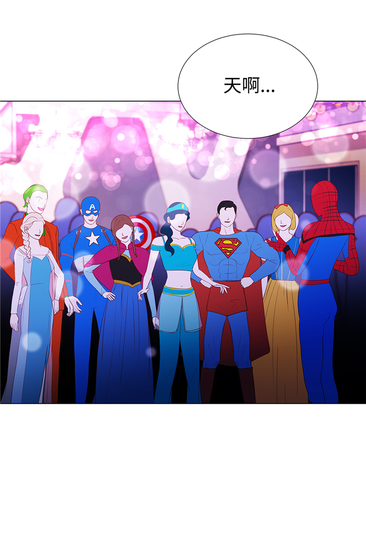 魔王的阴差漫画,第88章：你到底什么装扮2图