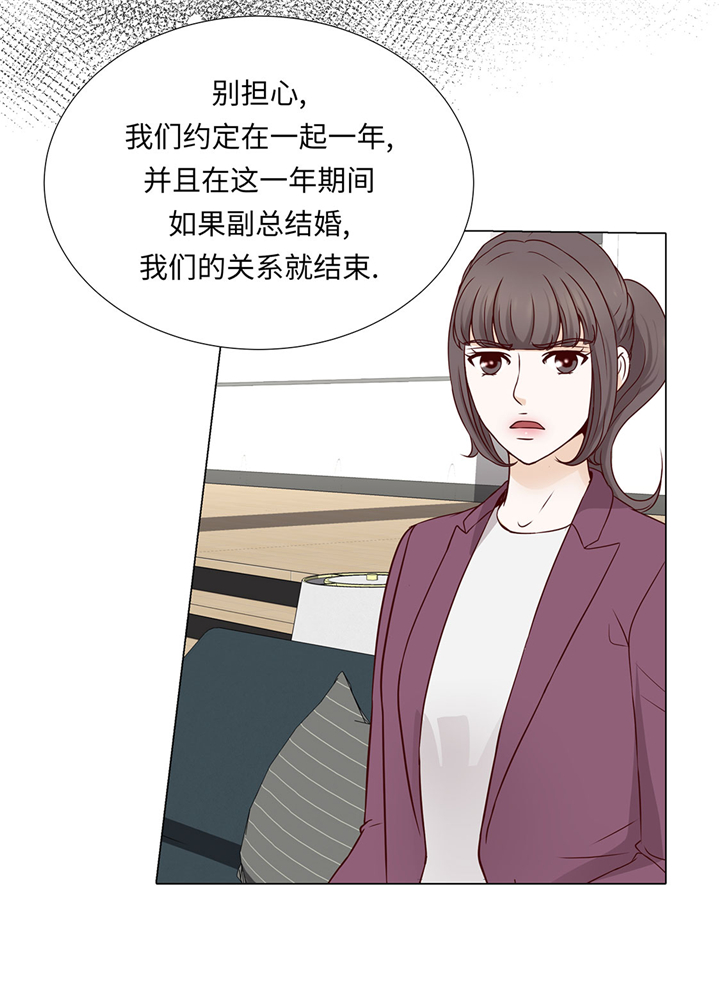 第57章：不要制造麻烦3