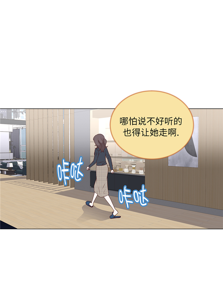第80章：假装的恋人2