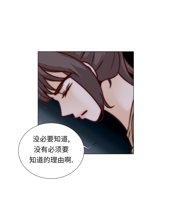 魔王的阴差漫画,第60章：习惯只会更孤单2图
