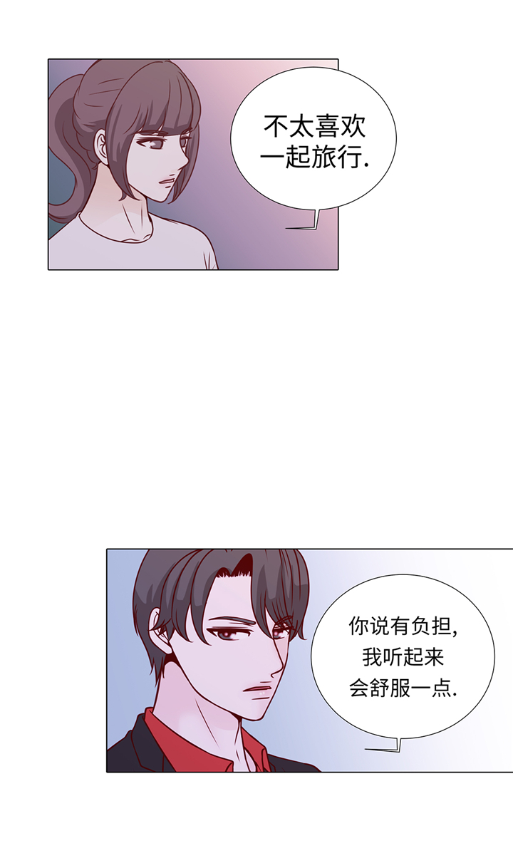 第72章：冷冰冰的你4