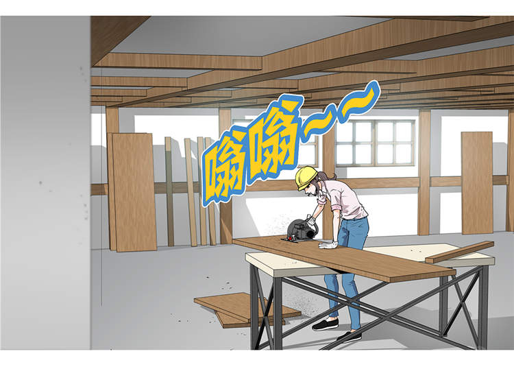 魔王的阴差漫画,第1章：冰与火1图