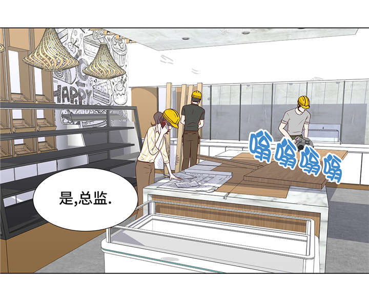 第36章： 我给你介绍对象吧1