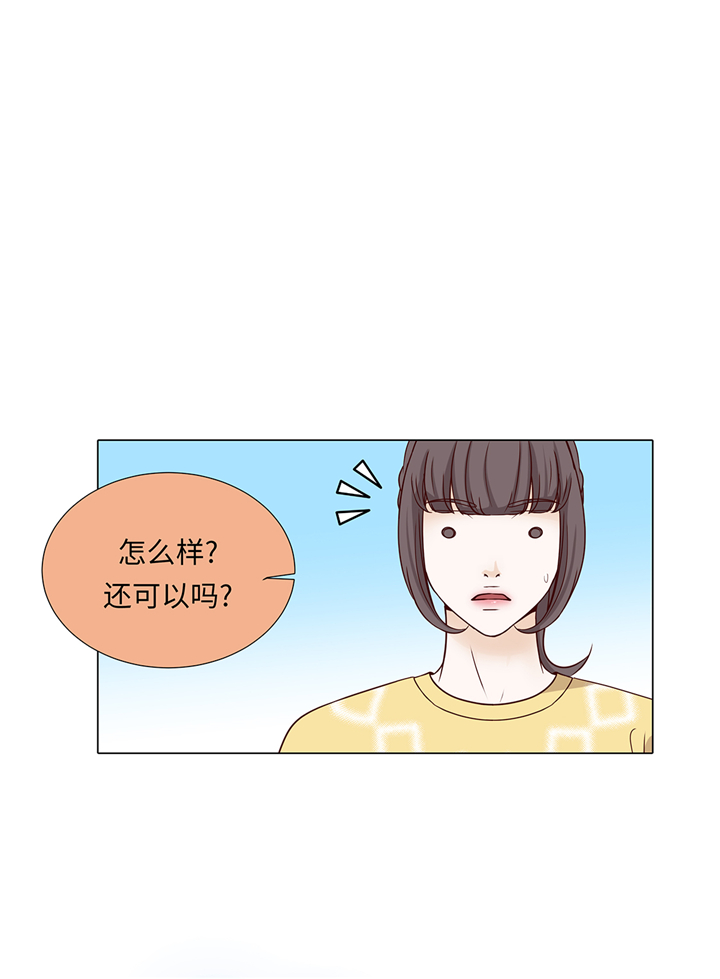 魔王的sm漫画,第87章：这是什么操作3图
