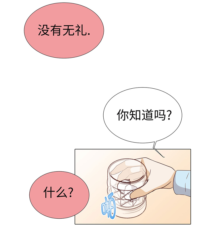 第59章：没有变化4
