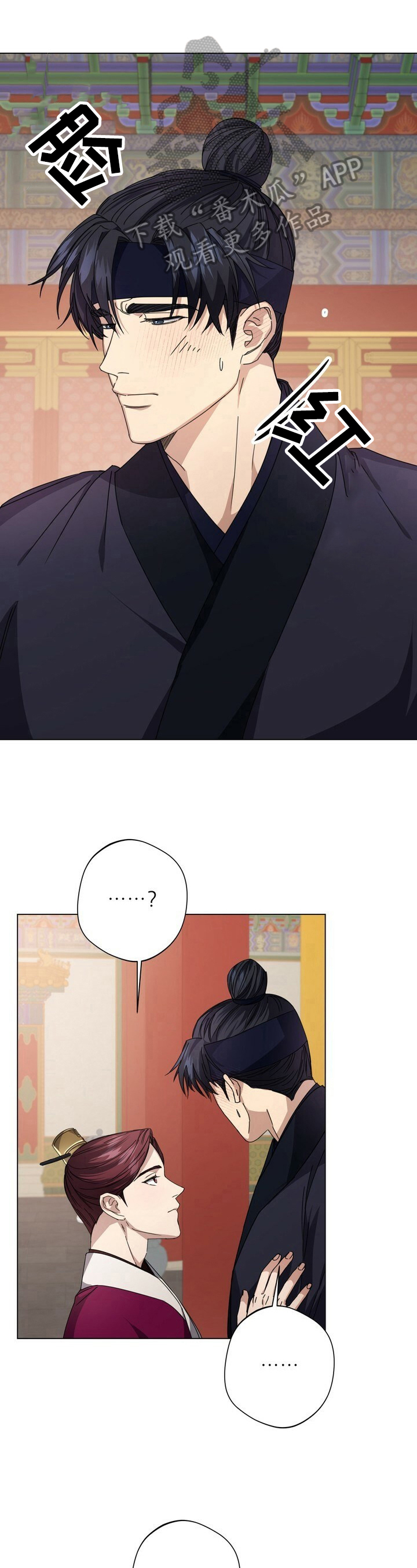 王树国校长励志演讲2023漫画,第10章：约定2图