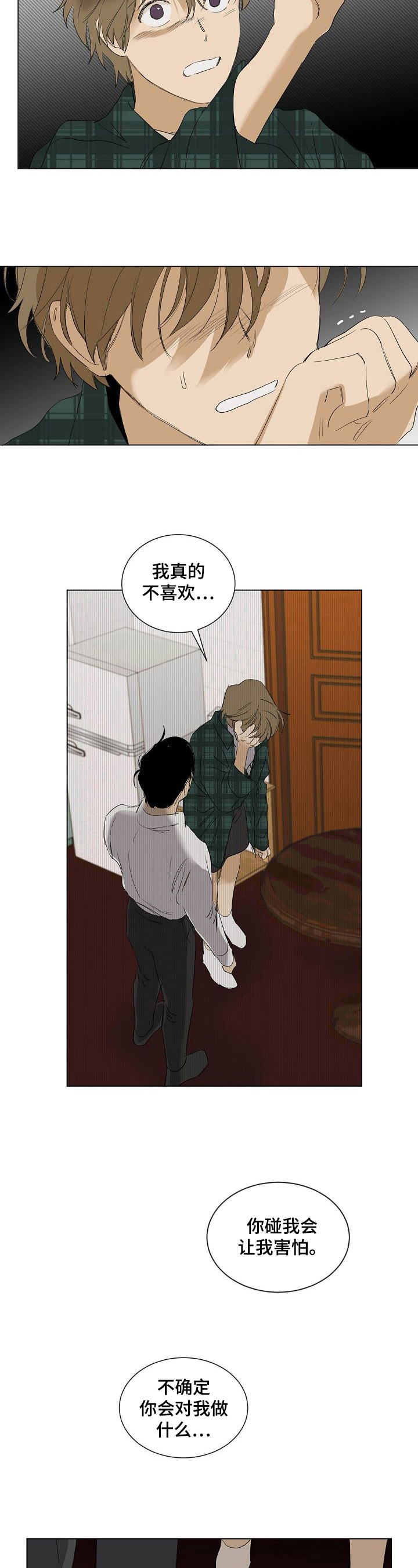 第22章：工具人2