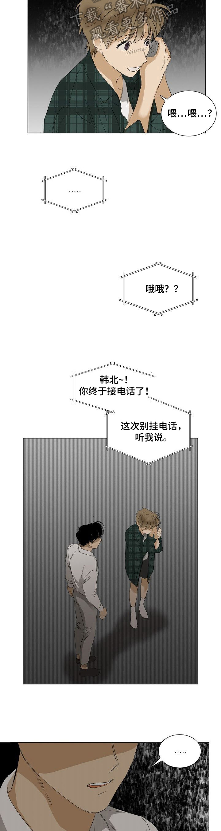 第18章：惊吓1