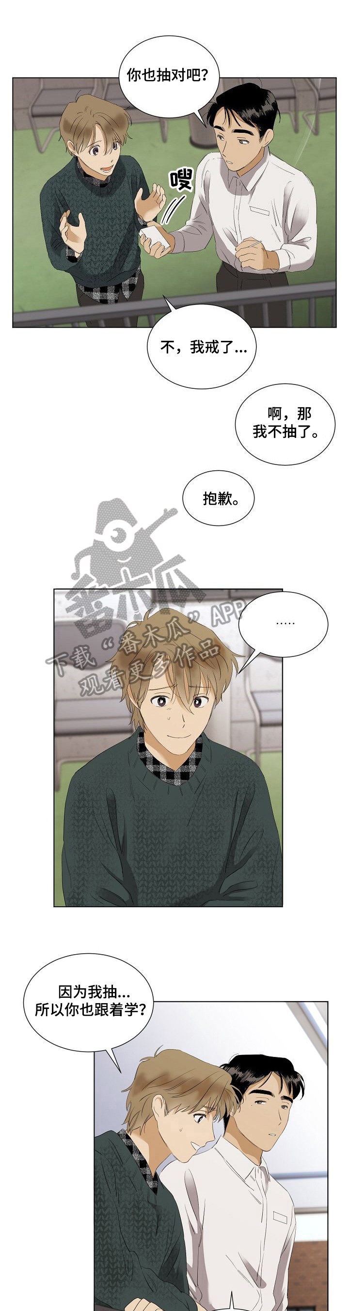 第29章：想念0