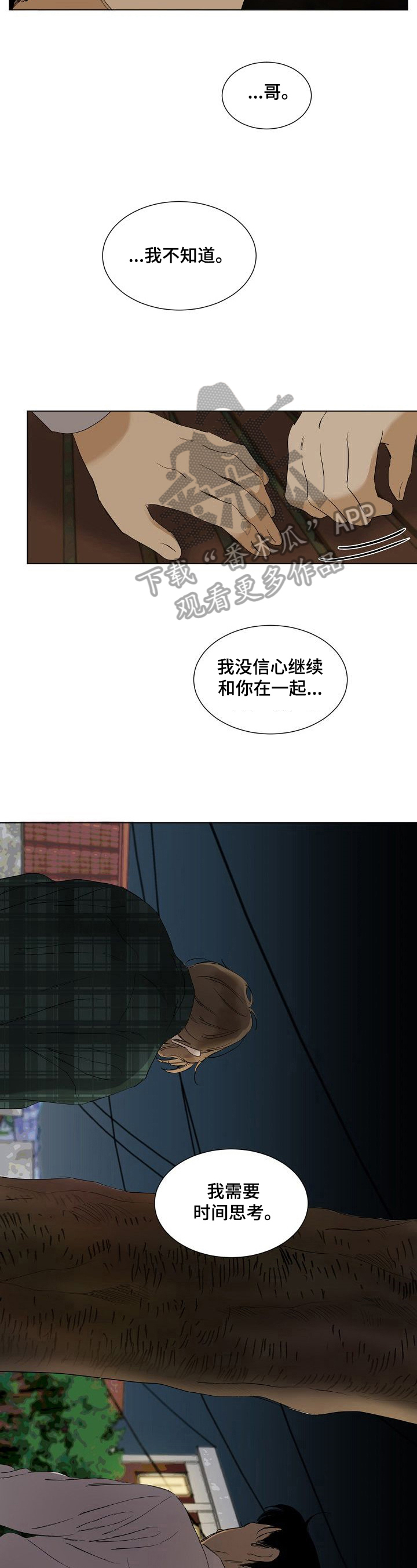 第27章：搬家2