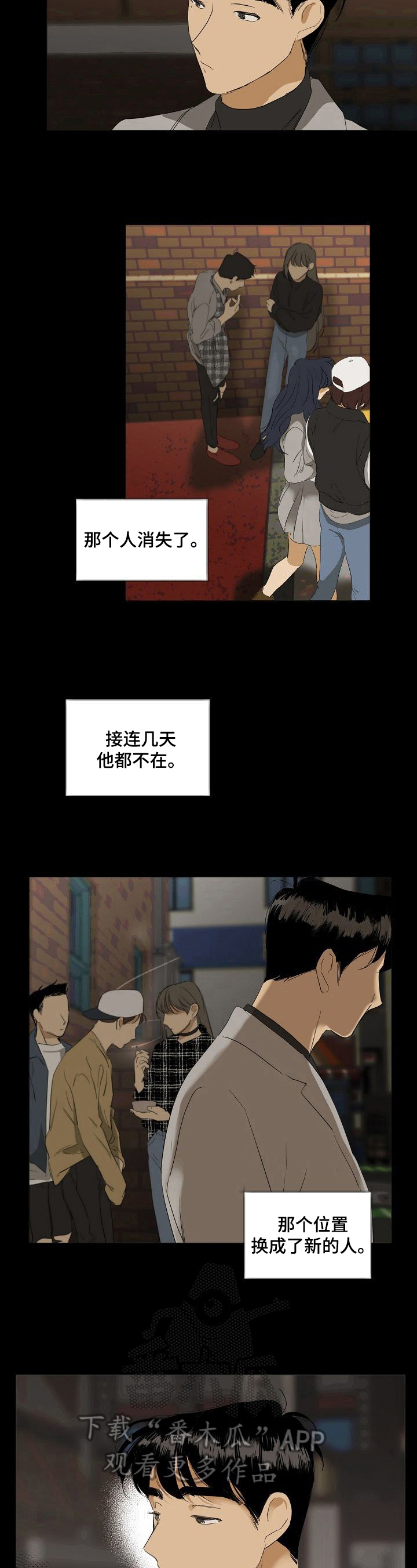 第14章：不想错过3