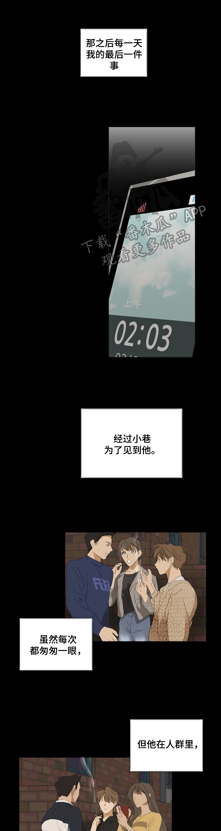 第14章：不想错过0