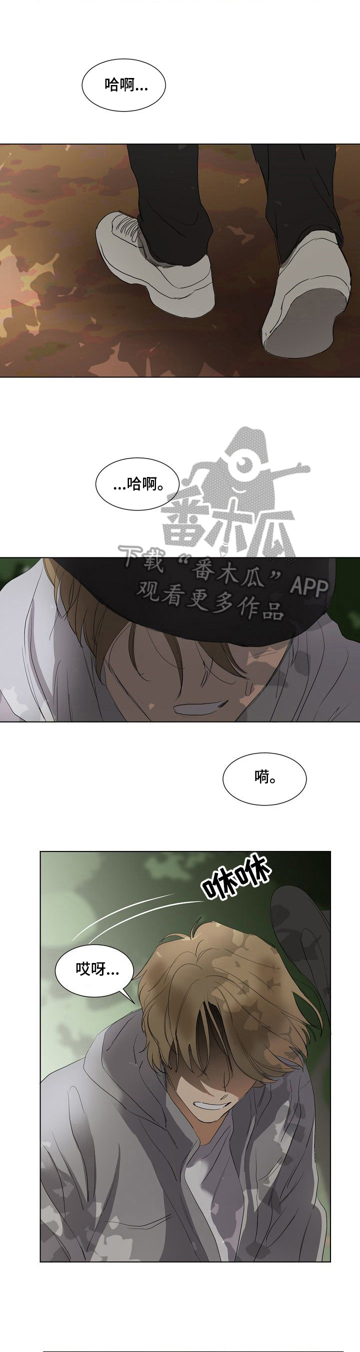 第28章：重逢1