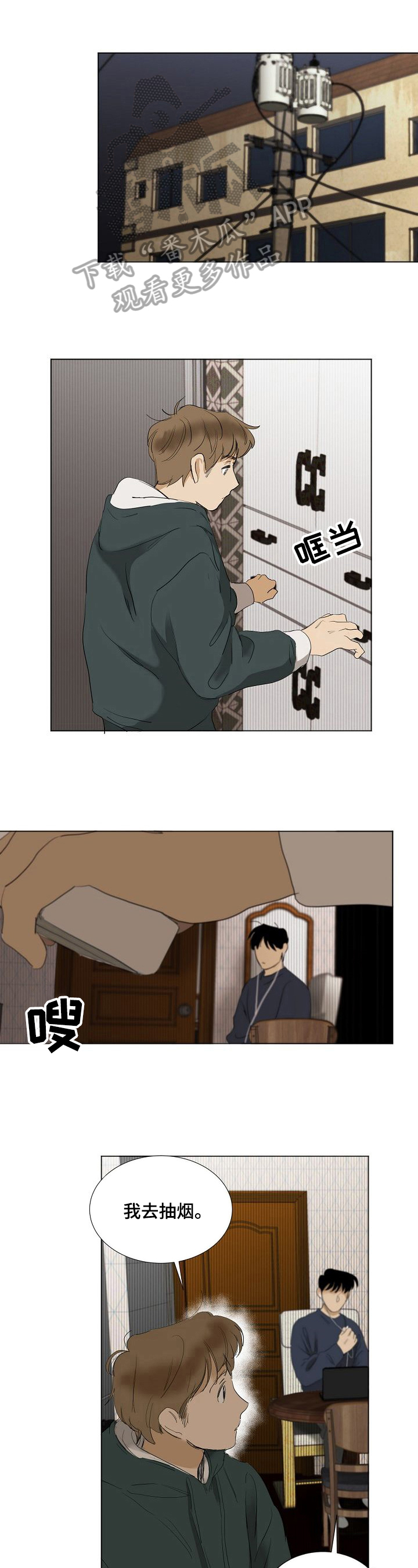 第15章：聊聊0