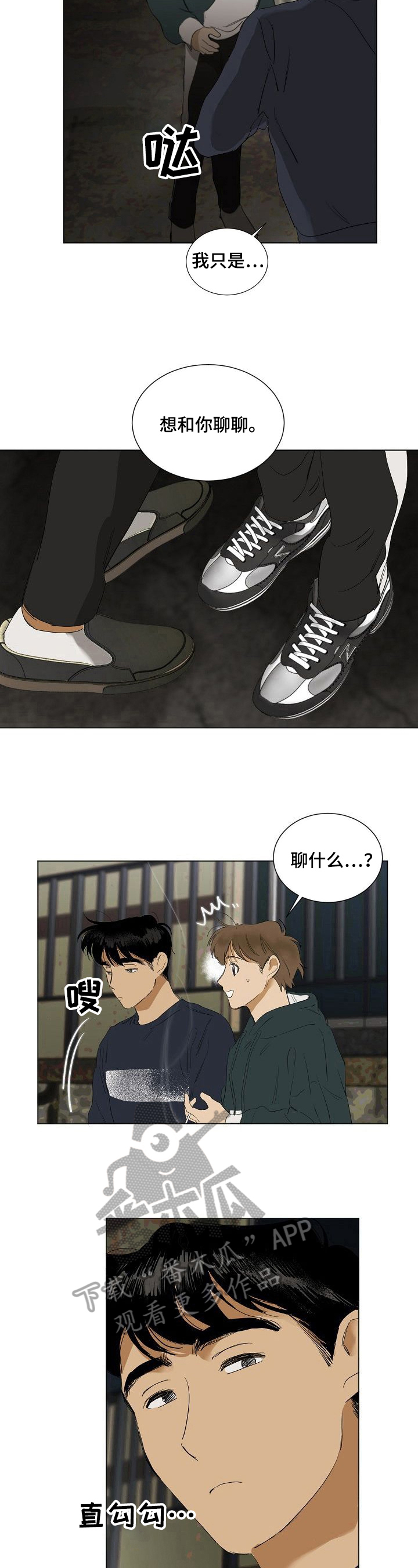 第15章：聊聊4