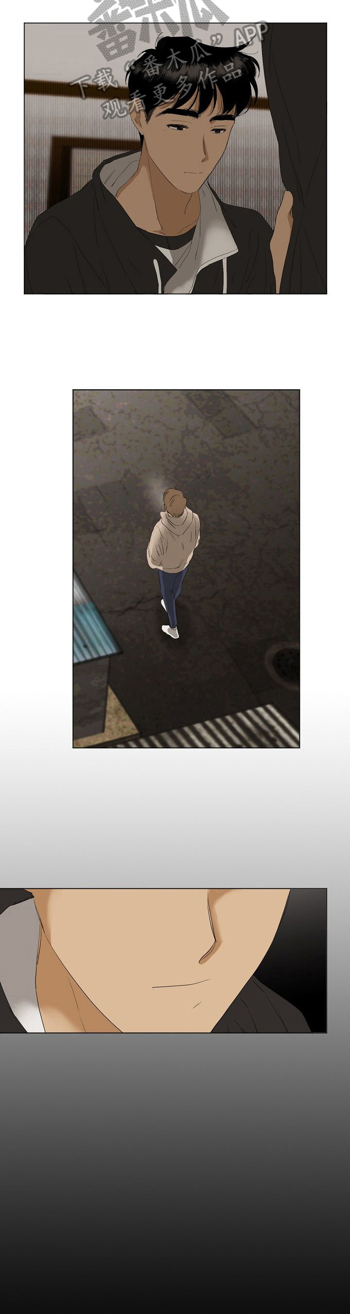 第13章：留意2
