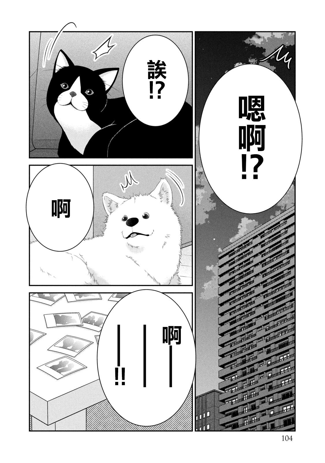 第21话1