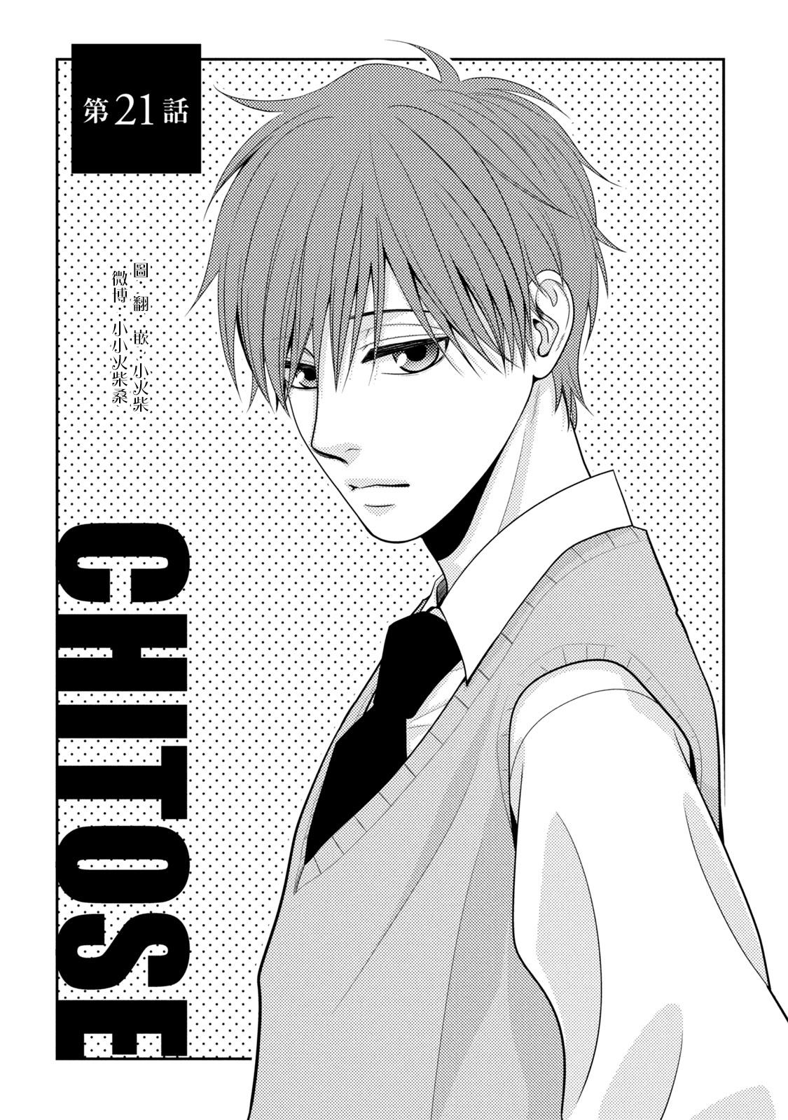 第21话0