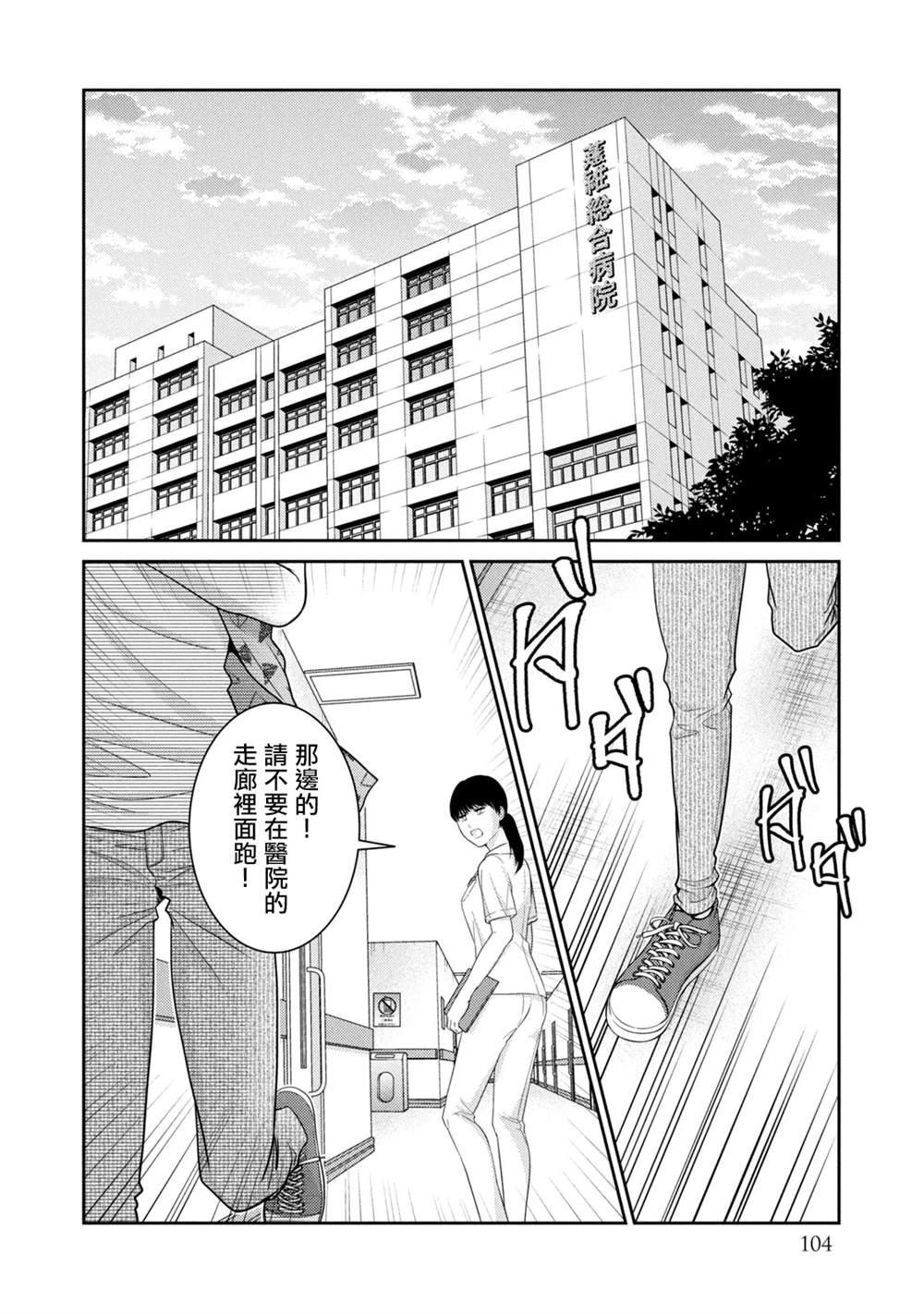 第18话1