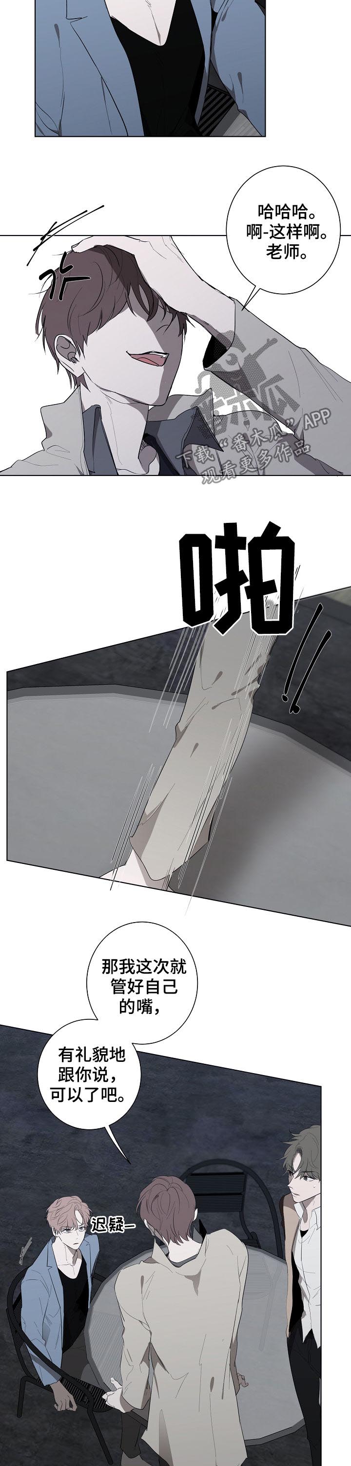 第63章：走着瞧2