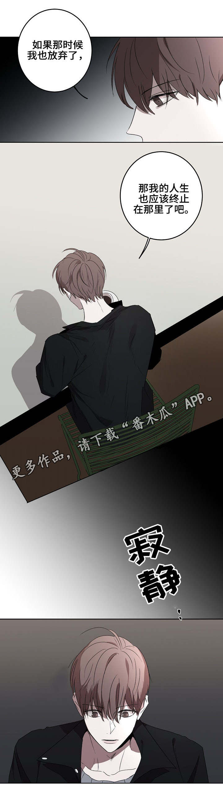 第14章：不愉快0