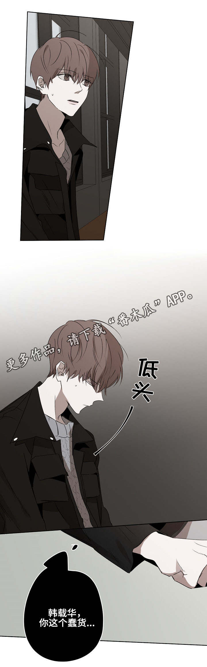 第14章：不愉快2