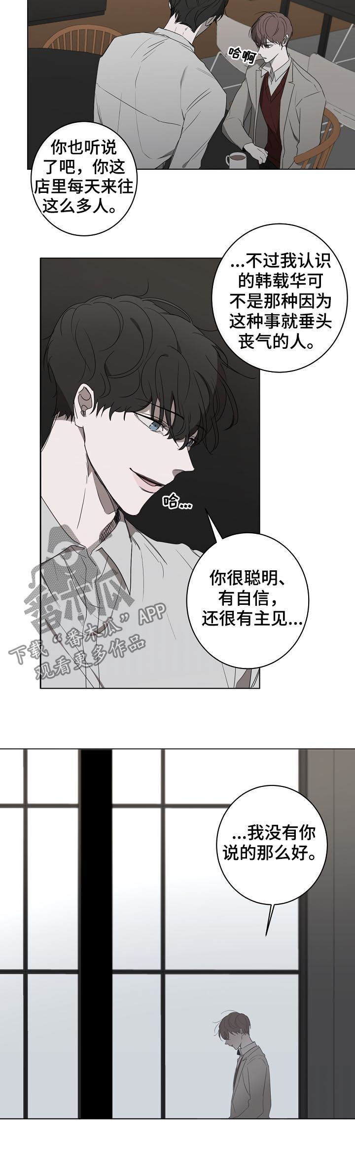 第42章：开导4