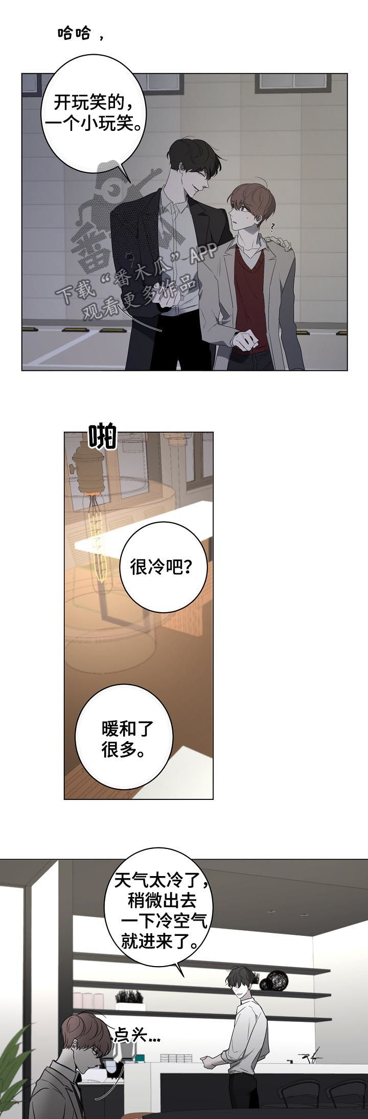 第42章：开导2