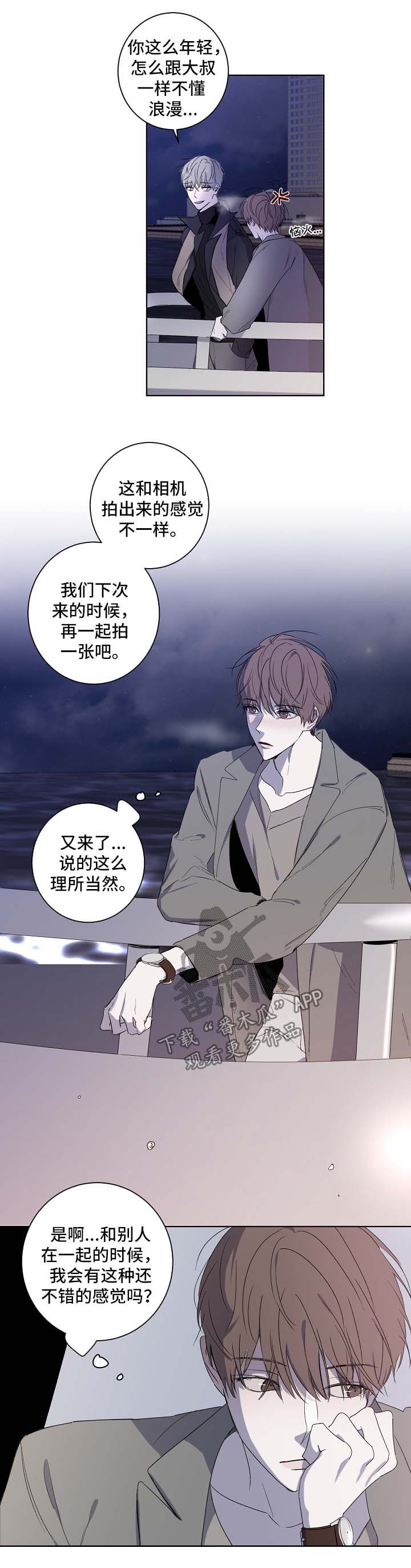 第29章：惦记1
