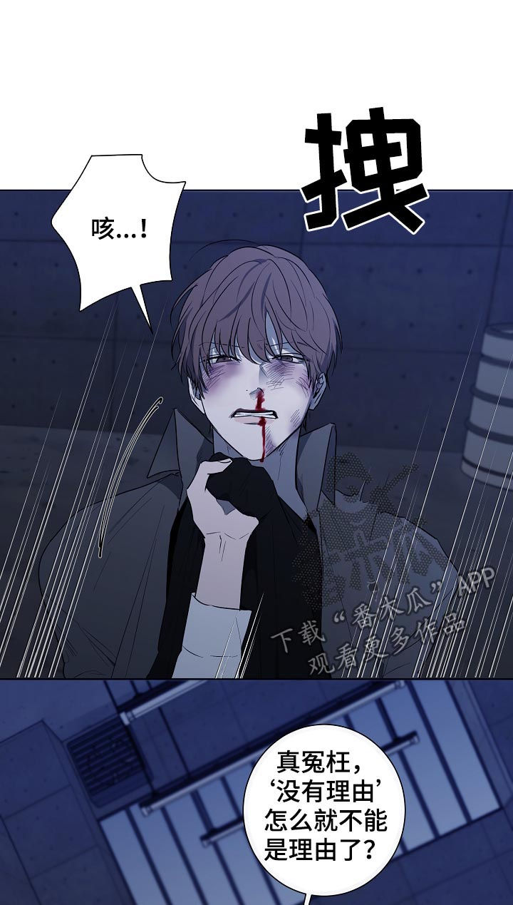 第67章：到底在哪3