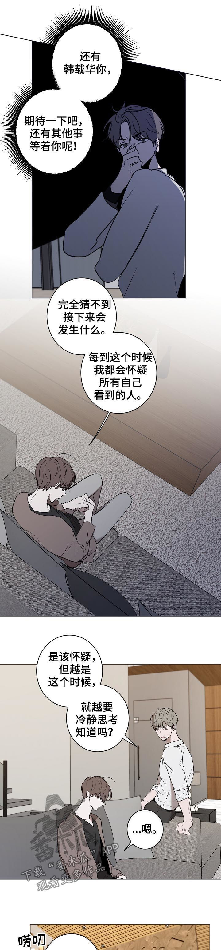 第37章：唠叨2