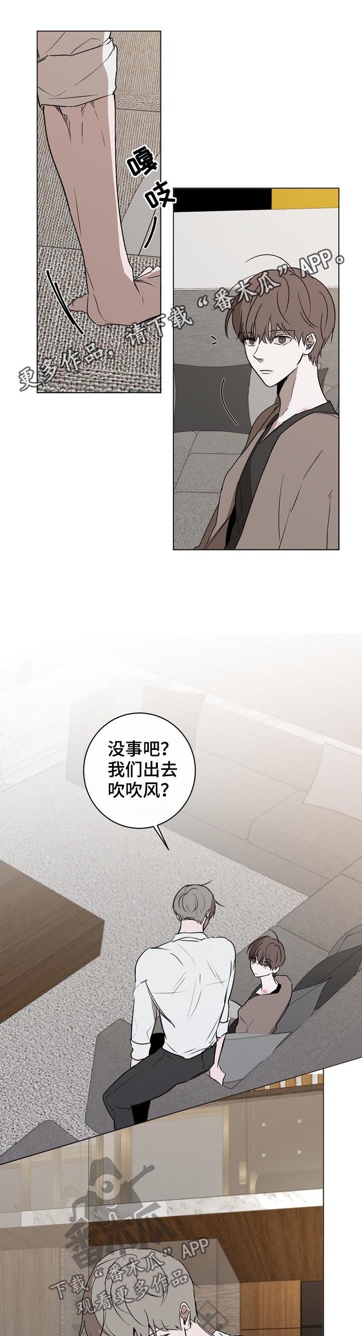 第37章：唠叨0