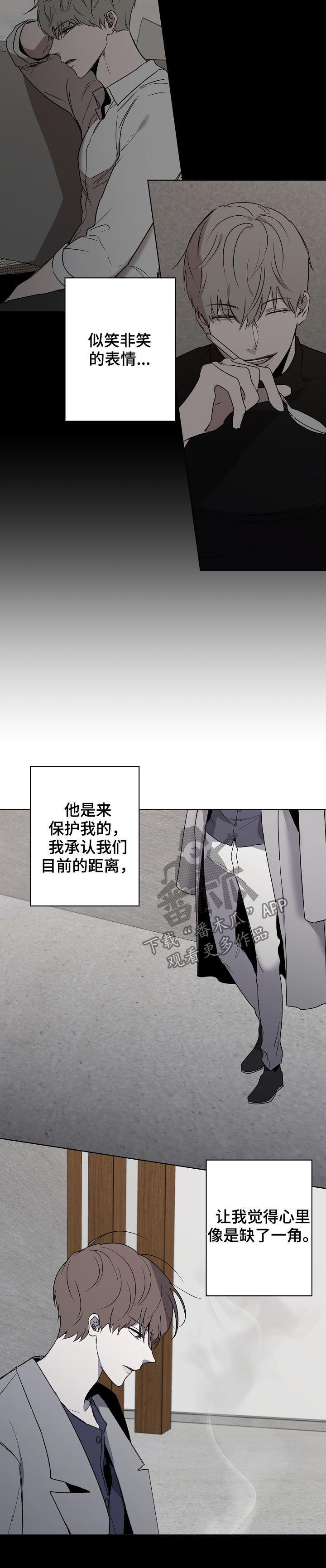 第38章：要不要谈恋爱3