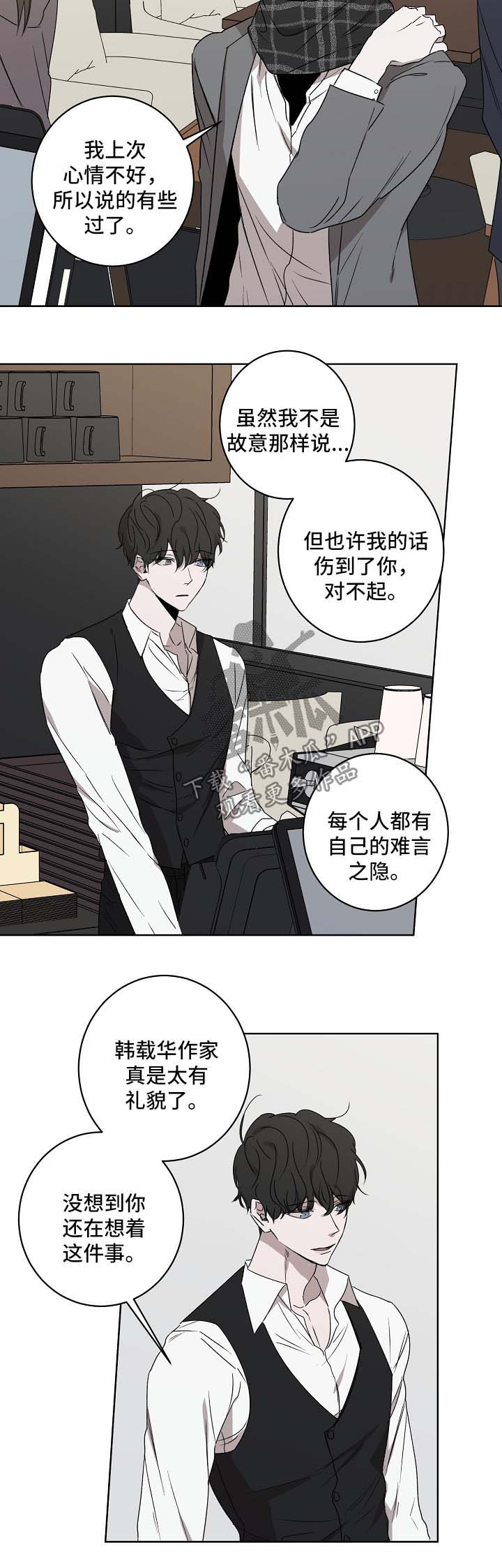 第24章：我帮你1