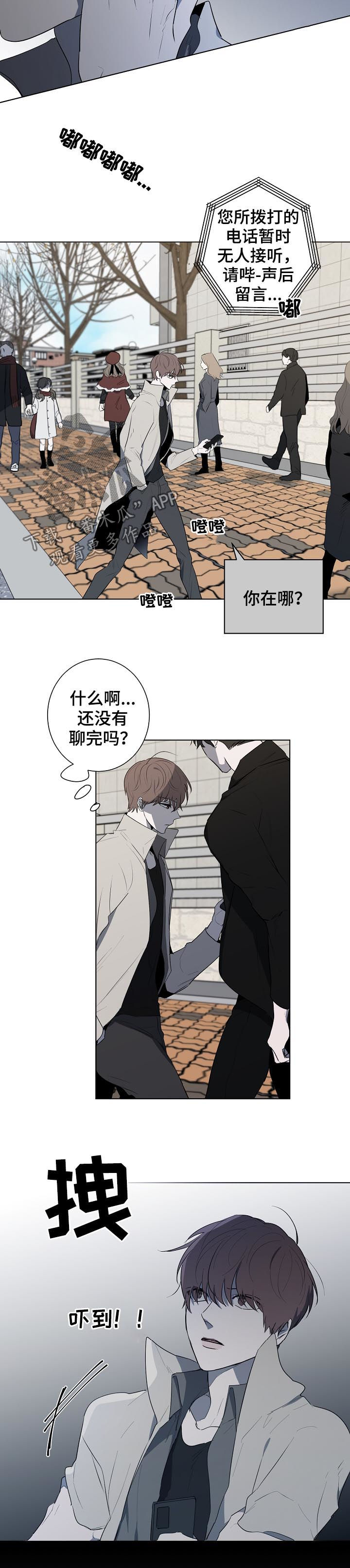 第65章：绑架1