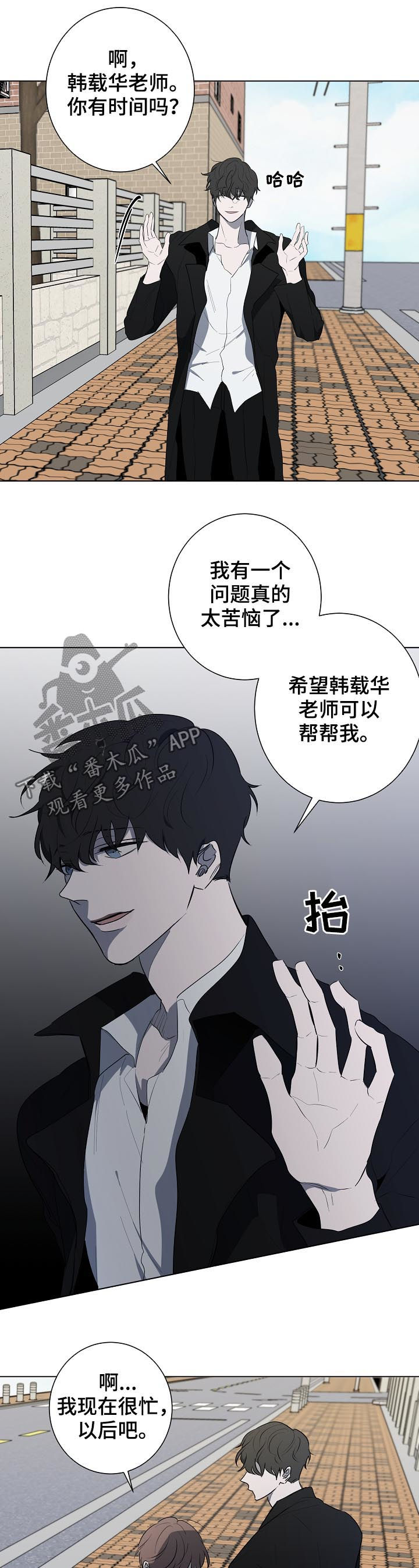 第65章：绑架3
