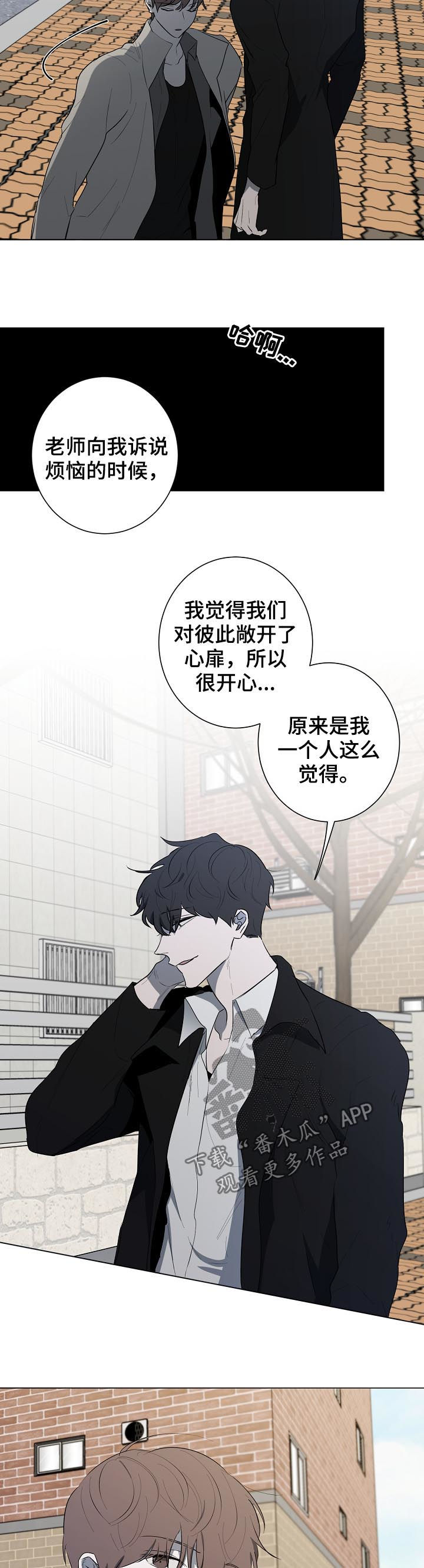 第65章：绑架4