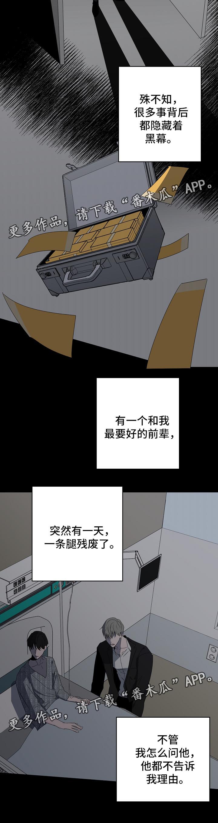 第17章：过去1