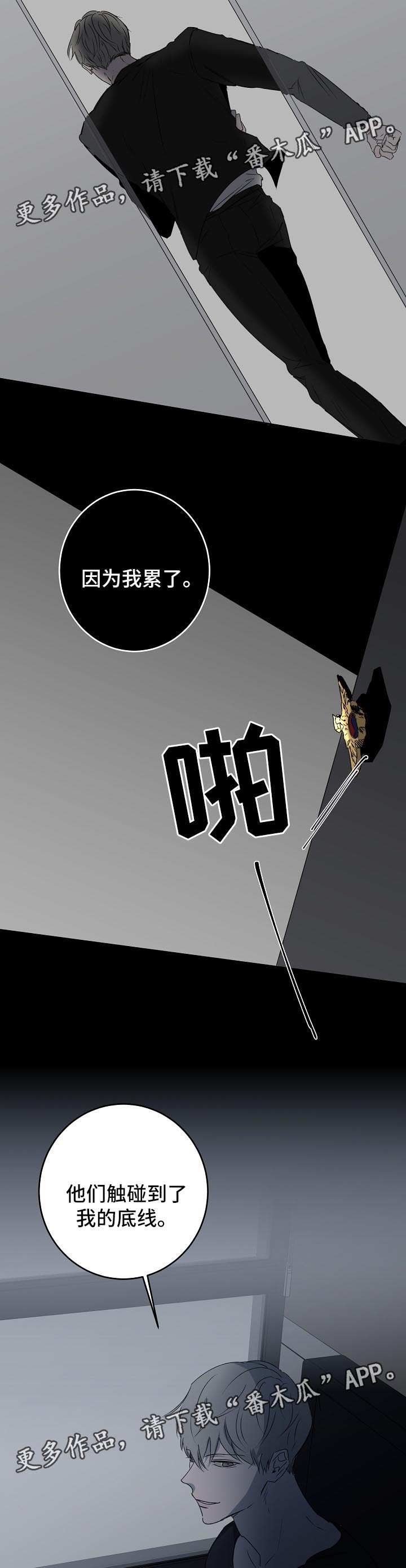 第17章：过去4