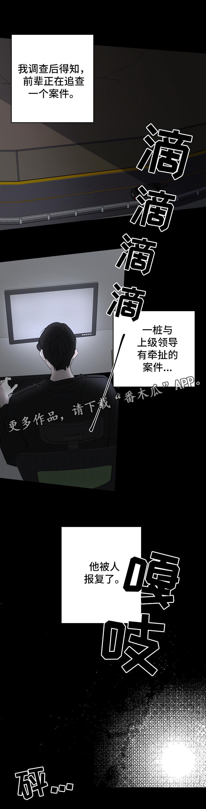 第17章：过去2